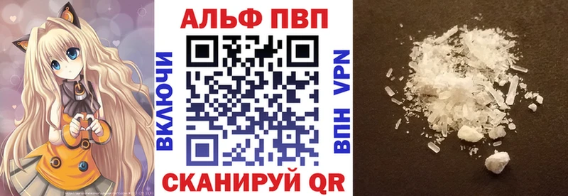 Alpha-PVP СК  shop клад  Игра 