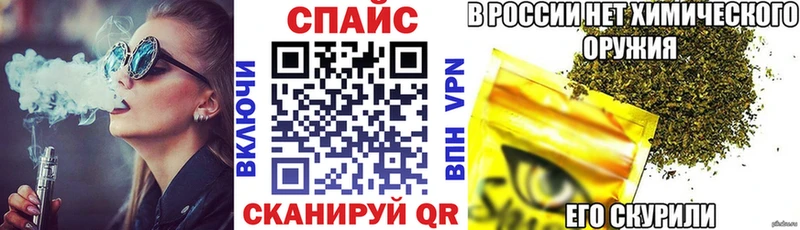 Бутират BDO  наркошоп  Игра 
