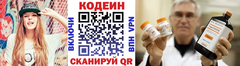mega зеркало Игра Codein Purple Drank