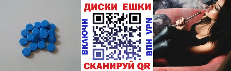 ЭКСТАЗИ mix  даркнет сайт  Игра 