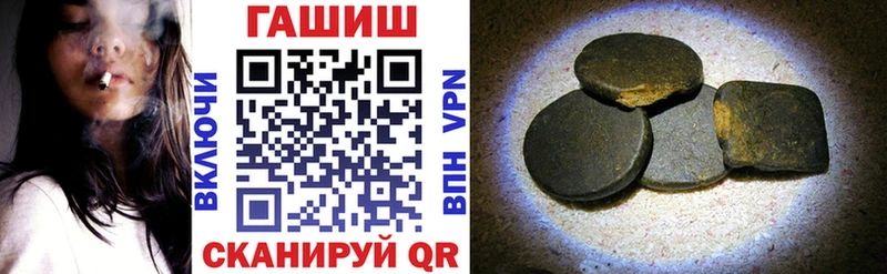 ГАШ индика сатива  сайты даркнета Telegram  Игра  как найти  