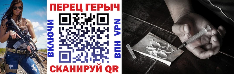 blacksprut ссылка  Игра  Героин белый 