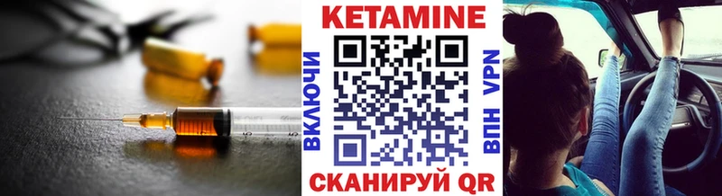 наркошоп Игра нарко площадка наркотические препараты Кетамин ketamine