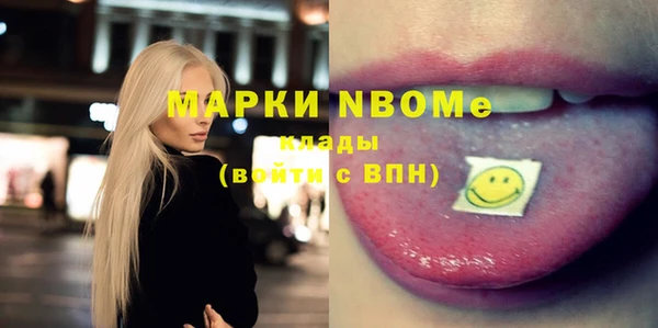 спиды Алексин