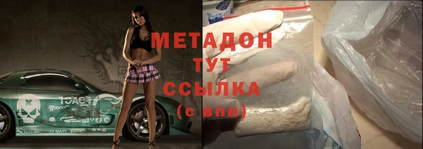 героин Покачи