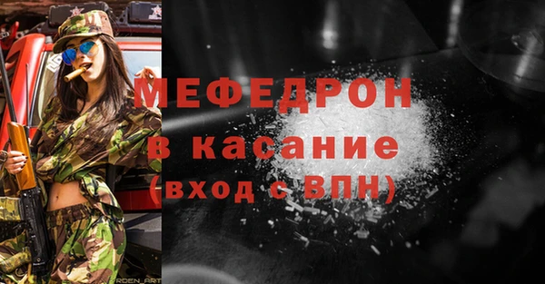 таблы Покровск