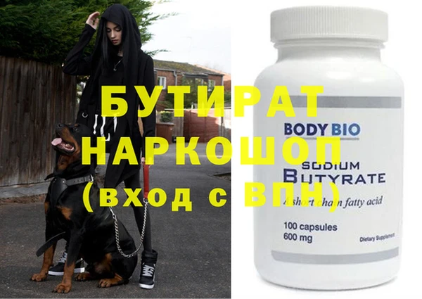 дистиллят марихуана Алзамай