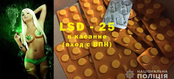 спиды Алексин