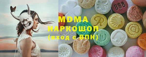 спиды Алексин