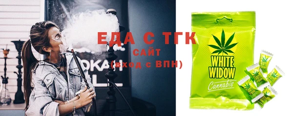 дистиллят марихуана Алзамай