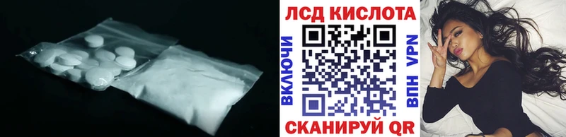 Лсд 25 экстази ecstasy  хочу   Игра 