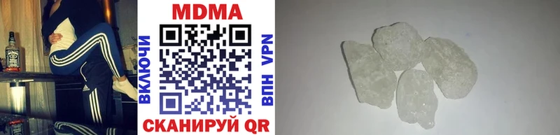 МДМА VHQ  Игра 