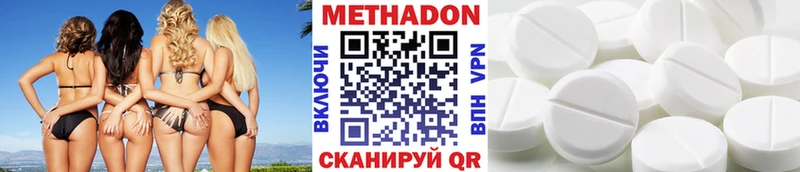 МЕТАДОН белоснежный  магазин    shop Telegram  Игра 