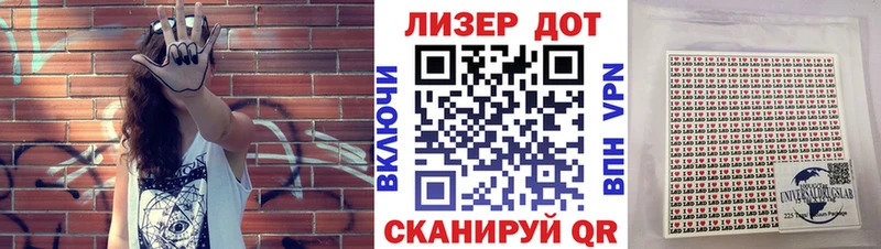 дарк нет клад Игра Марки N-bome 1,5мг