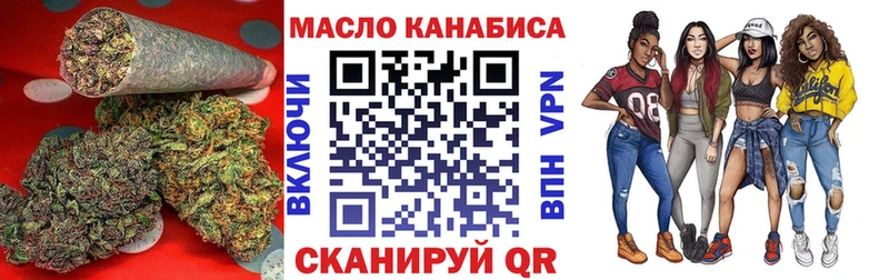 ТГК жижа  Игра 